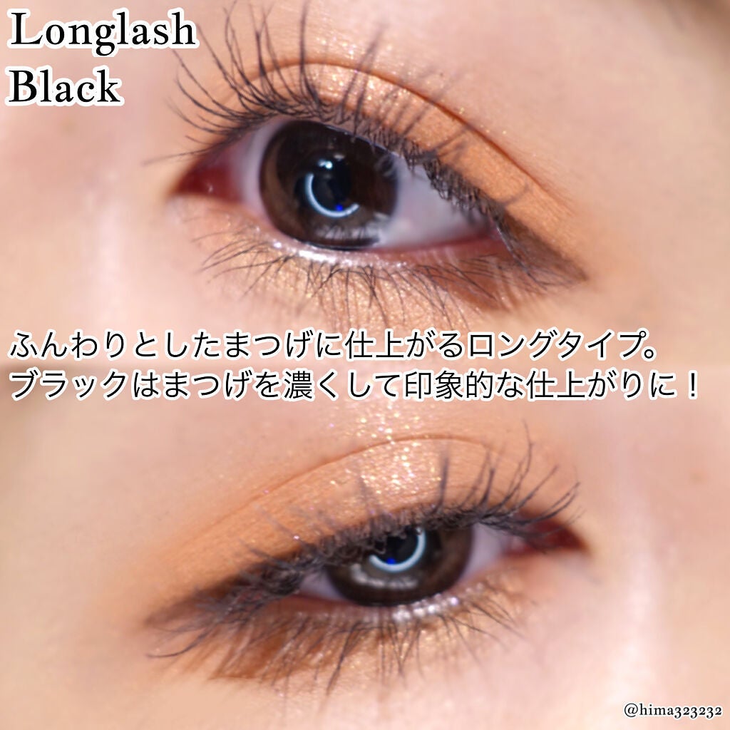 MD インスパイアロングラッシュ カーリングマスカラ/mude/マスカラを使ったクチコミ(5枚目)