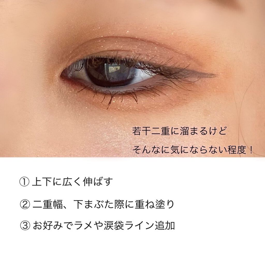 クリームチーク/キャンメイク/ジェル・クリームチークを使ったクチコミ(2枚目)