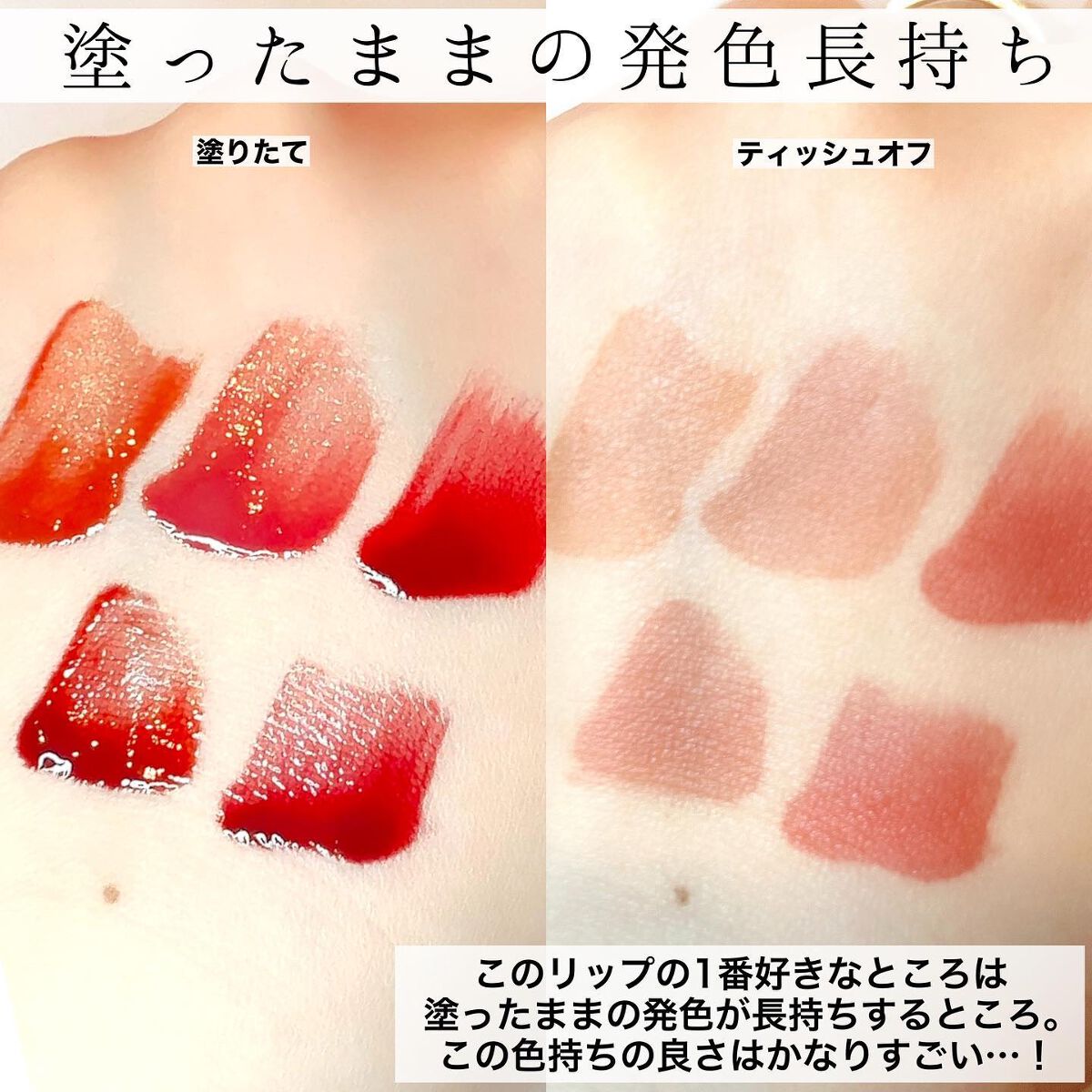 ザ ウォータリーデューティント/MERZY/リップティントを使ったクチコミ(10枚目)