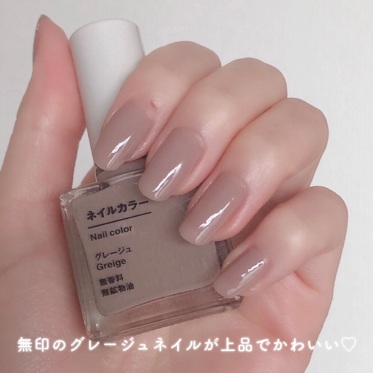 ネイルカラー/無印良品/マニキュアを使ったクチコミ(2枚目)