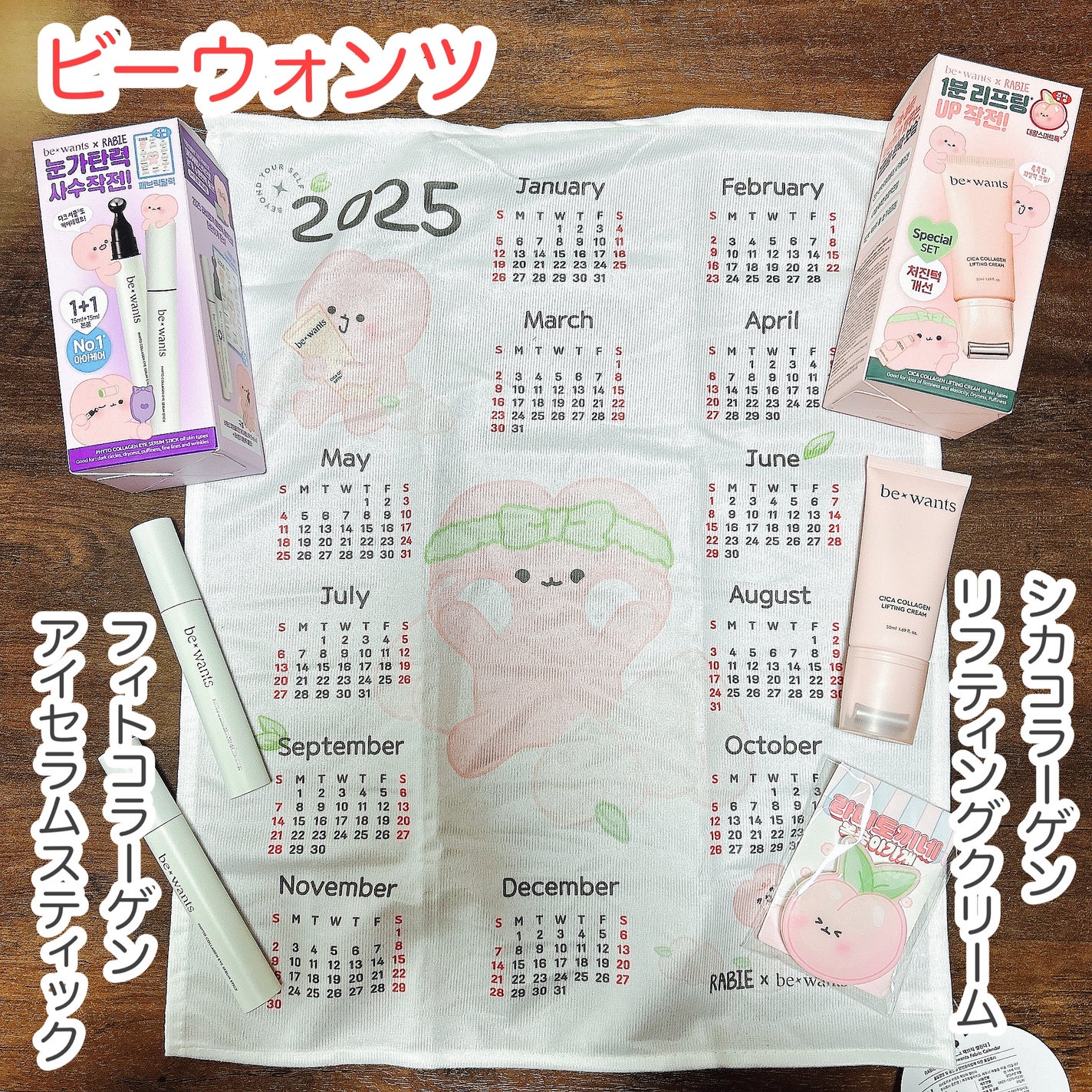 シカコラーゲンリフティングクリーム/be wants/フェイスクリームを使ったクチコミ(1枚目)