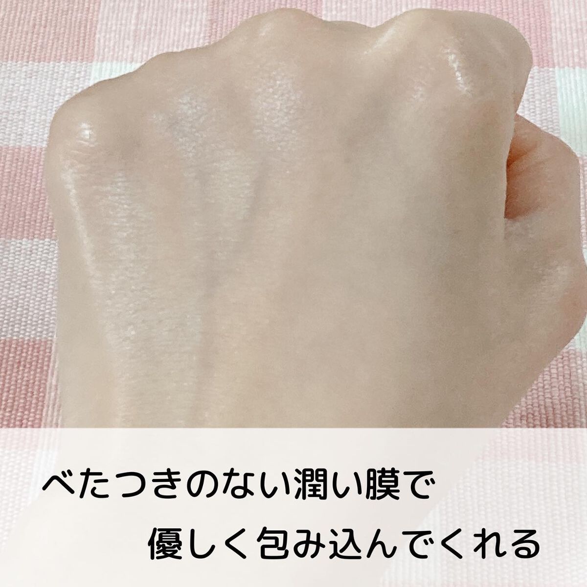 バランスケア ゲル/カルテHD/フェイスクリームを使ったクチコミ(4枚目)