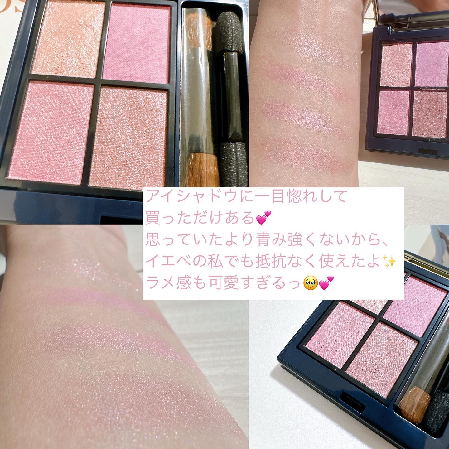 ミネラルクラッシィシャドー/エトヴォス/アイシャドウパレットを使ったクチコミ（2枚目）