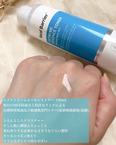 Extreme Essence Toner Original/Real Barrier/化粧水を使ったクチコミ（3枚目）