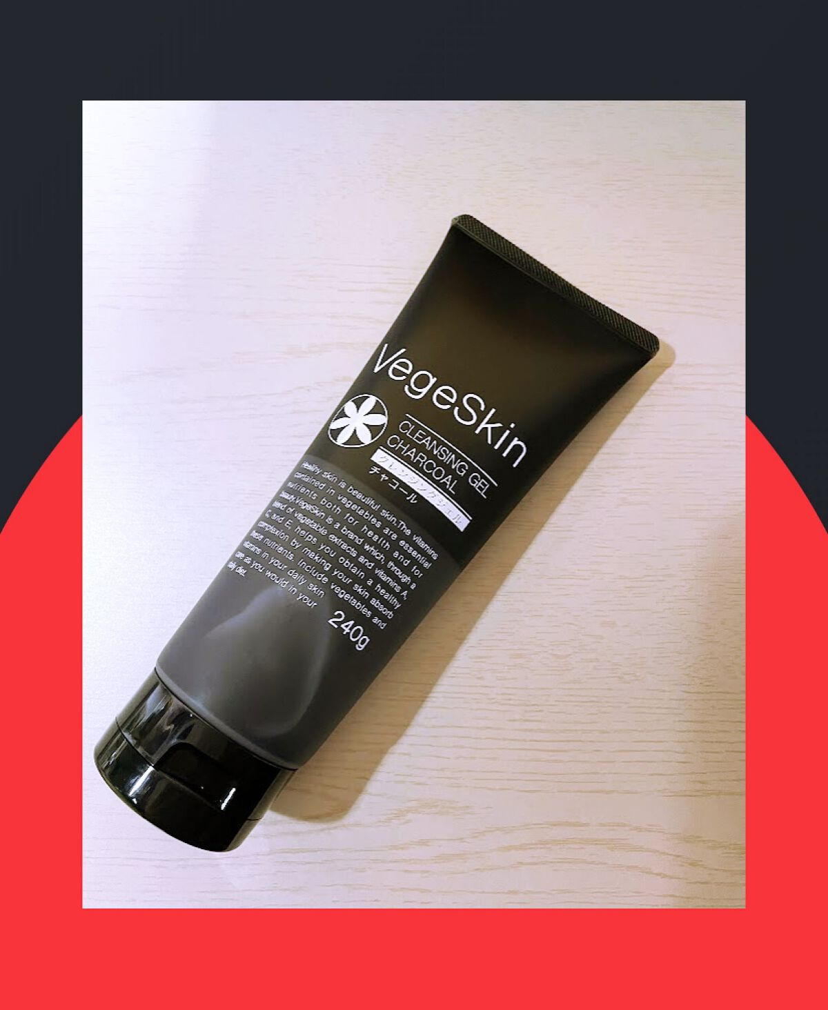 みゅう on LIPS 「炭を高配合(※メーカー比)した真っ黒ジェルで、ごっそり毛穴ケア..」(1枚目)