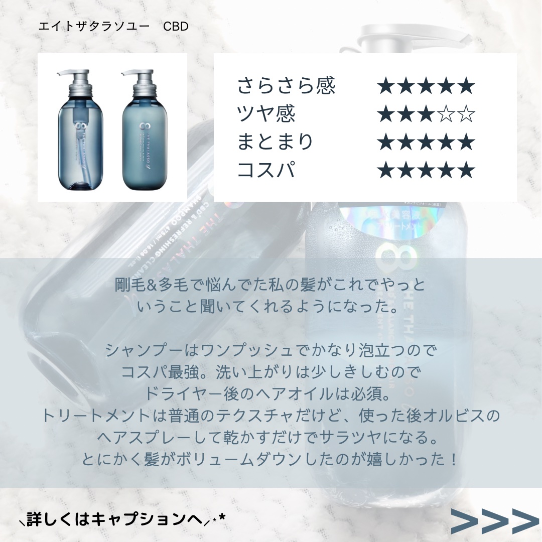 専用 美容商品 エイトザタラソ、梅雨から夏に向けた「うねりクール限定キット」を数量