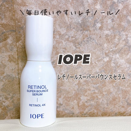 レチノール スーパーバウンス セラム/IOPE/美容液を使ったクチコミ(1枚目)