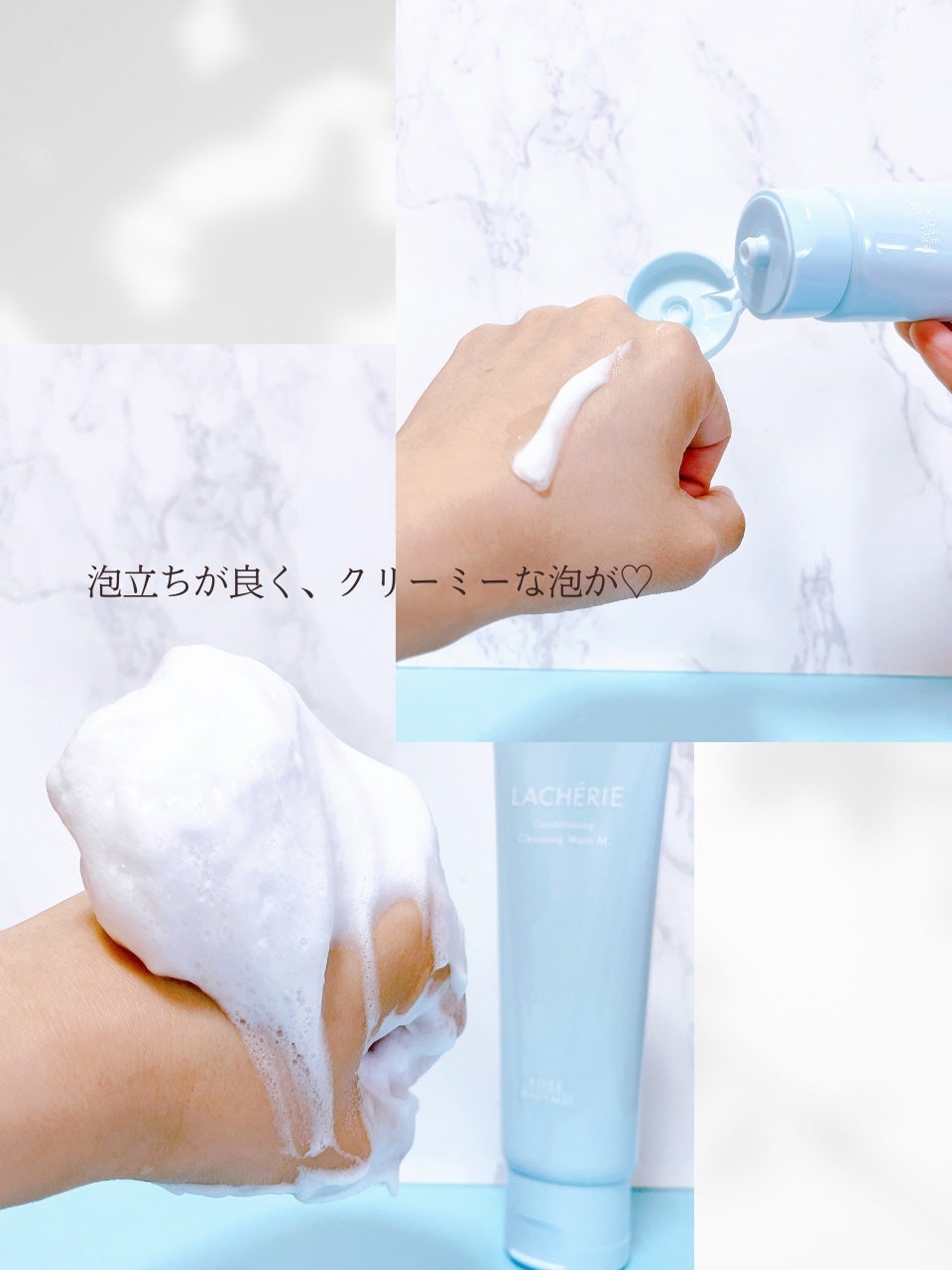 コンディショニングクレンジングウォッシュM./ラシェリエ/洗顔フォームを使ったクチコミ(3枚目)