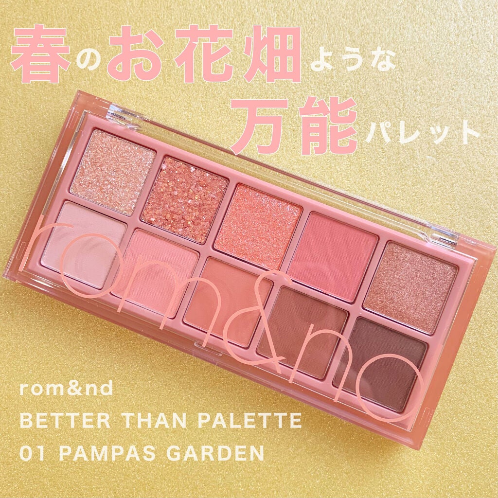 ベターザンパレット/rom&nd/アイシャドウパレットを使ったクチコミ(1枚目)