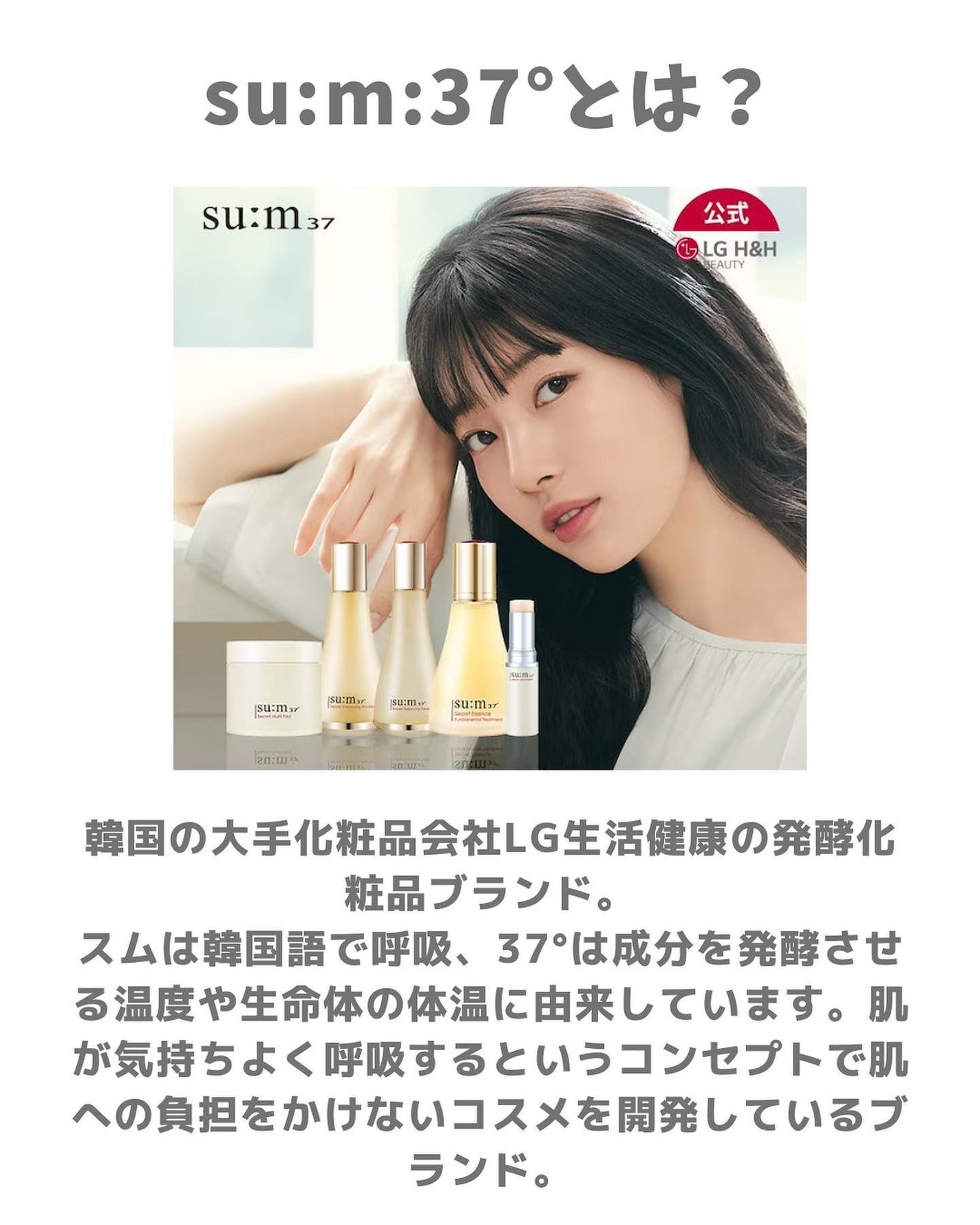 シークレット エッセンス /su:m37°/化粧水を使ったクチコミ(2枚目)