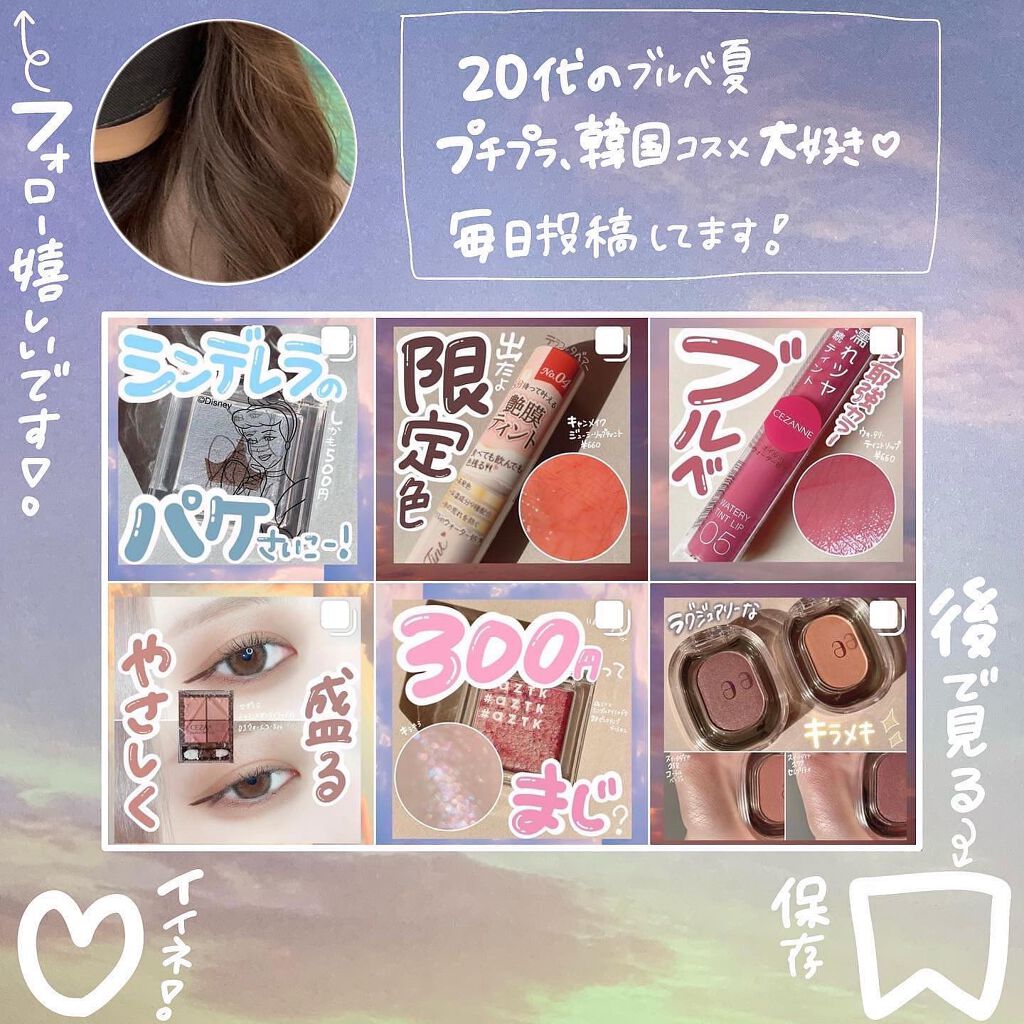 アイシャドウパレット/4U2/アイシャドウパレットを使ったクチコミ(7枚目)