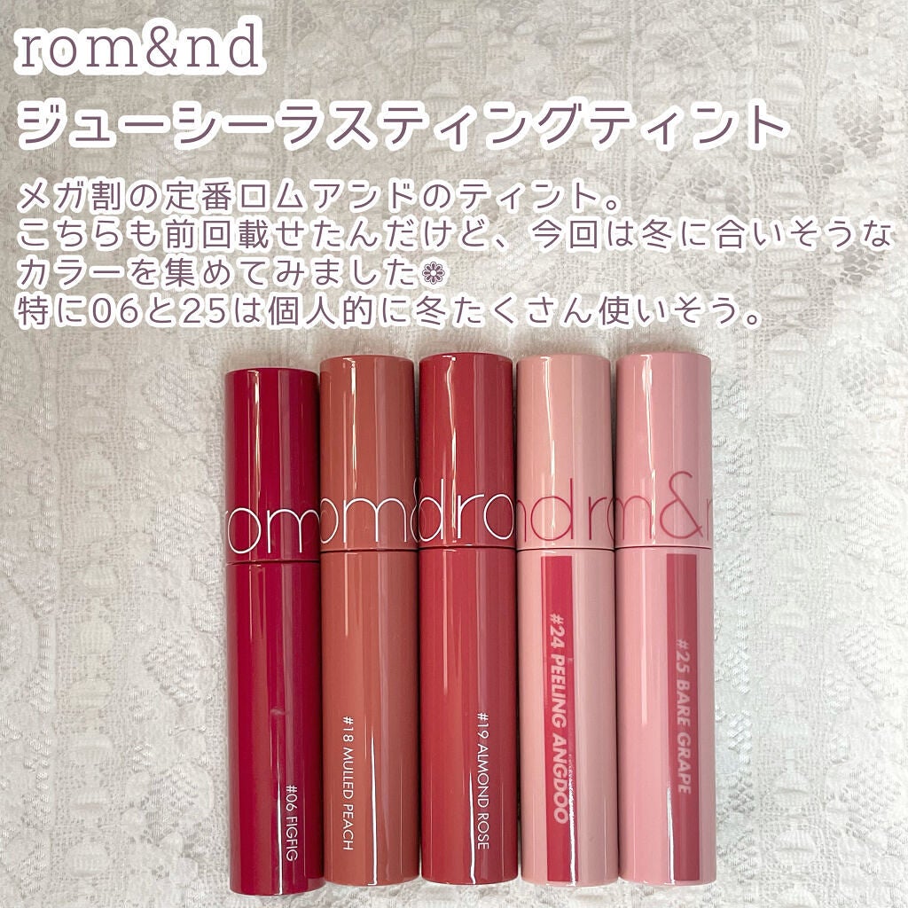 ジューシーラスティングティント/rom&nd/リップティントを使ったクチコミ(9枚目)