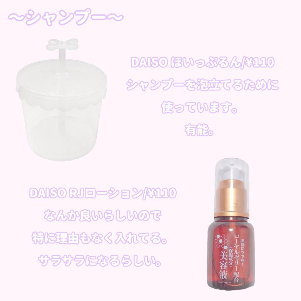 柳屋　あんず油/柳屋あんず油/ヘアオイルを使ったクチコミ（2枚目）