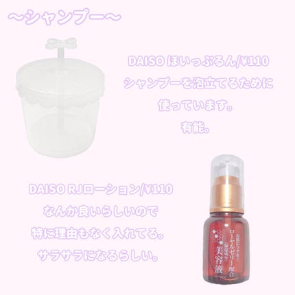 柳屋 あんず油/柳屋あんず油/ヘアオイルを使ったクチコミ(2枚目)