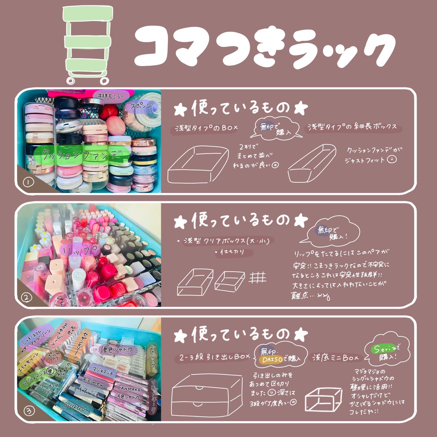 重なるアクリルケース2段引出・大/無印良品/その他化粧小物を使ったクチコミ(5枚目)