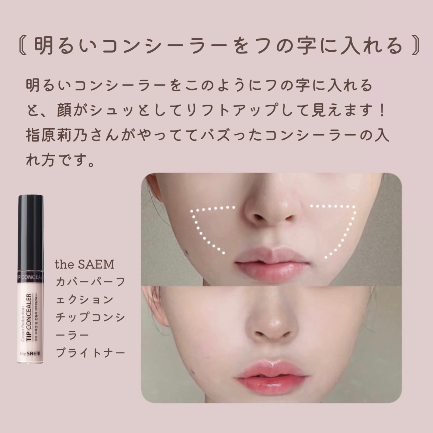 ナチュラル チークN/CEZANNE/パウダーチークを使ったクチコミ(9枚目)