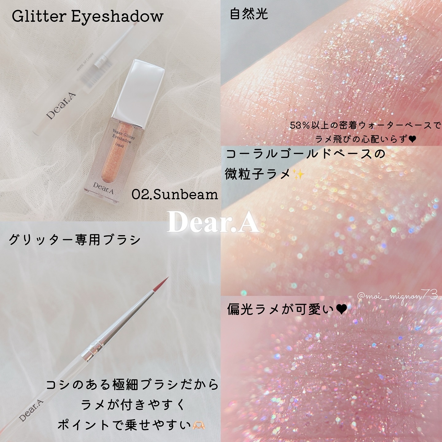 ハイドロデュイティント/Dear.A/リップティントを使ったクチコミ（3枚目）