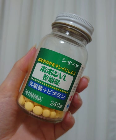 ポポンVL整腸薬（医薬品）/シオノギ製薬/その他を使ったクチコミ（1枚目）