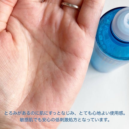 薬用マイクロバブルローション/Macchia Label/化粧水を使ったクチコミ(3枚目)