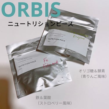 オルビス ニュートリションピース オリゴ糖＆酵素のクチコミ「ORBIS（オルビス）、ニュートリションピース。
ラムネのように食べるサプリメントです。

鉄.....」（1枚目）