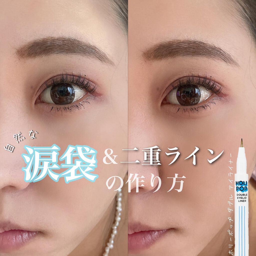 ダブルアイリッドライナー/HOLIKA HOLIKA/リキッドアイライナーを使ったクチコミ(1枚目)