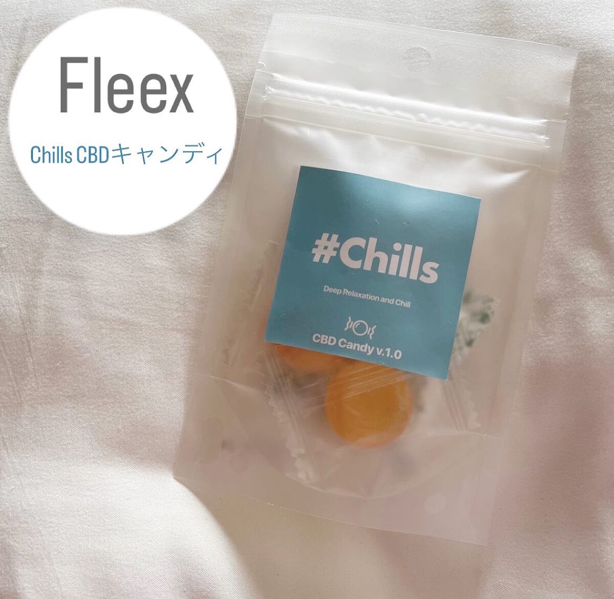 Chills CBD キャンディ/Fleex/食品を使ったクチコミ（1枚目）