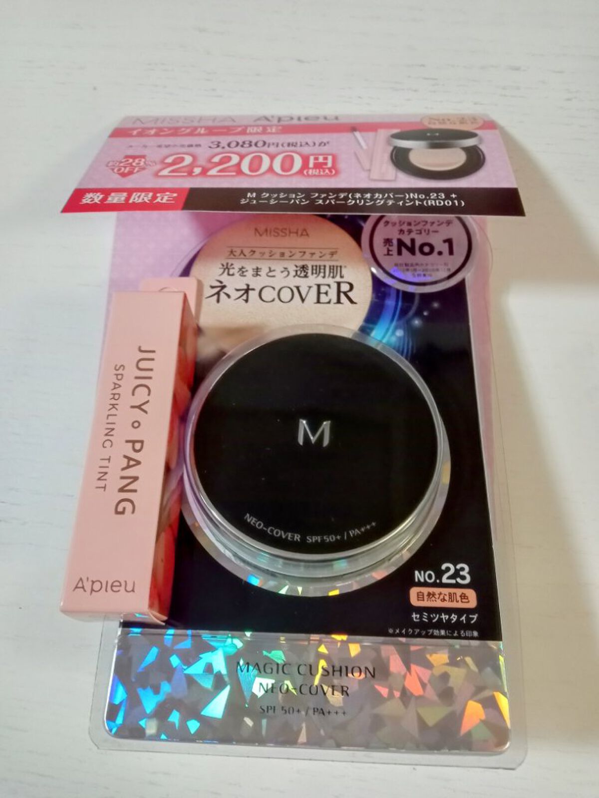 アピュー ジューシーパン スパークリングティント/A’pieu/口紅を使ったクチコミ（1枚目）