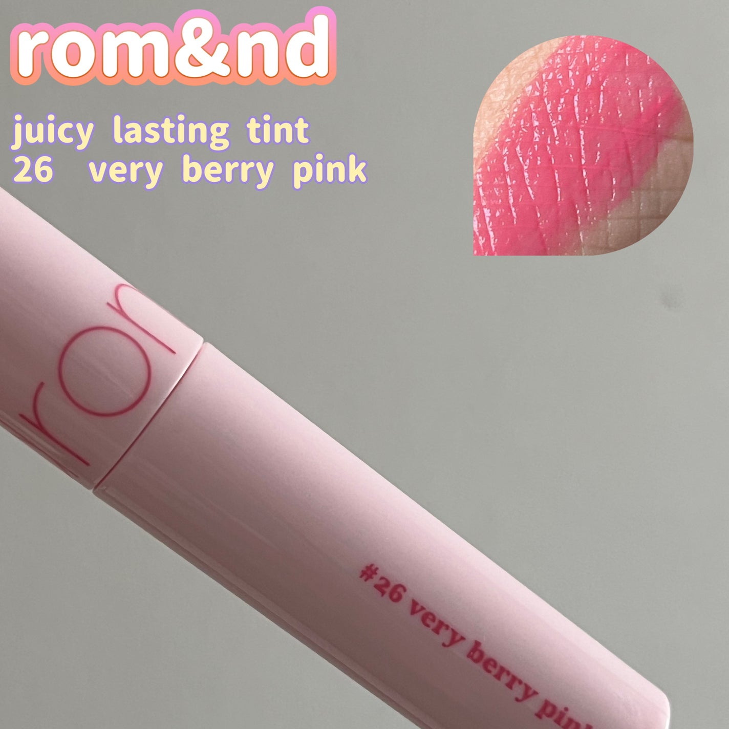ジューシーラスティングティント/rom&nd/リップティントを使ったクチコミ(1枚目)