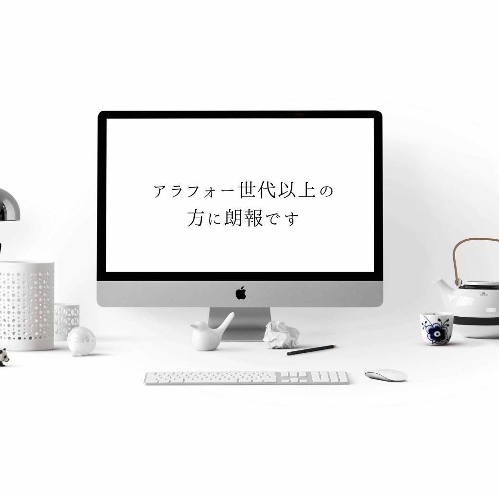 ルルルンOVER45 アイリスブルー（クリア）/ルルルン/シートマスク・パックを使ったクチコミ（1枚目）