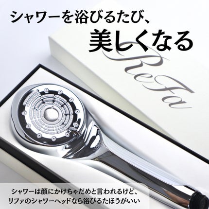 ファインバブルU ホワイト / ReFa(リファ) | LIPS ファインバブルU ホワイト / ReFa(リファ) | LIPS