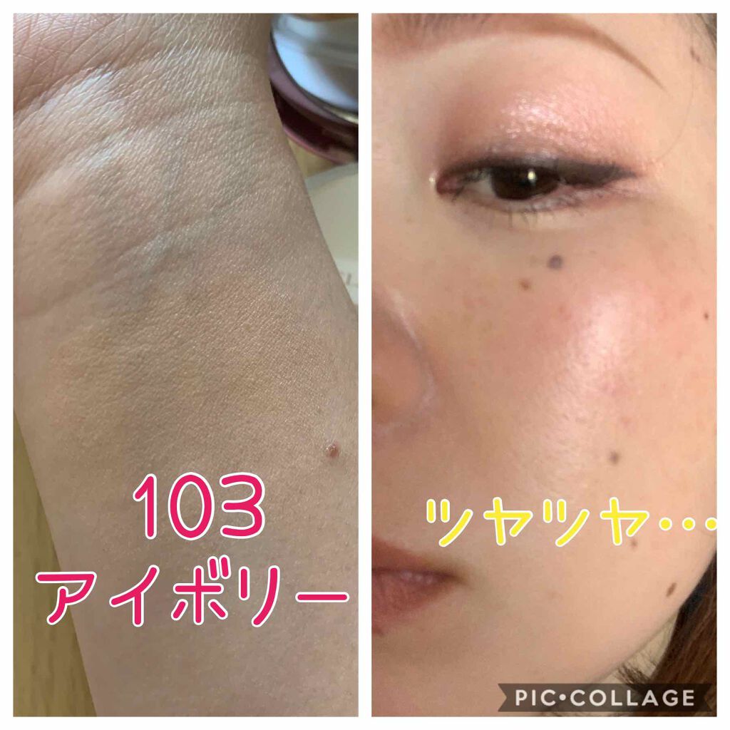 オールインワンティント/シャインリッチ/リップティントを使ったクチコミ(2枚目)