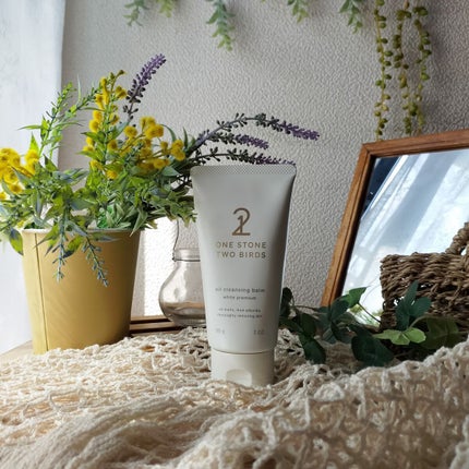 オイルクレンジングバーム ホワイトプレミアム/ONE STONE TWO BIRDS/クレンジングバームを使ったクチコミ(1枚目)