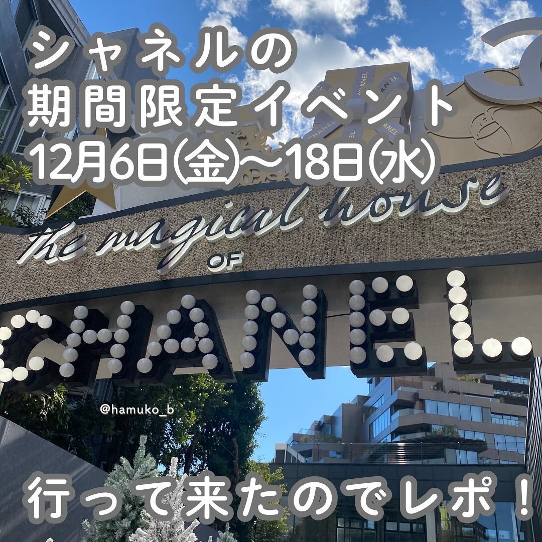 シャネル N°5 オードゥ パルファム (ヴァポリザター)/CHANEL/香水(レディース)を使ったクチコミ(2枚目)