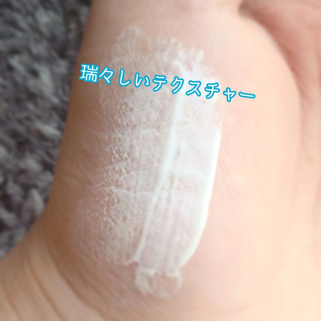 ビオレUV アクアリッチ ライトアップエッセンス/ビオレ/日焼け止めクリームを使ったクチコミ（3枚目）