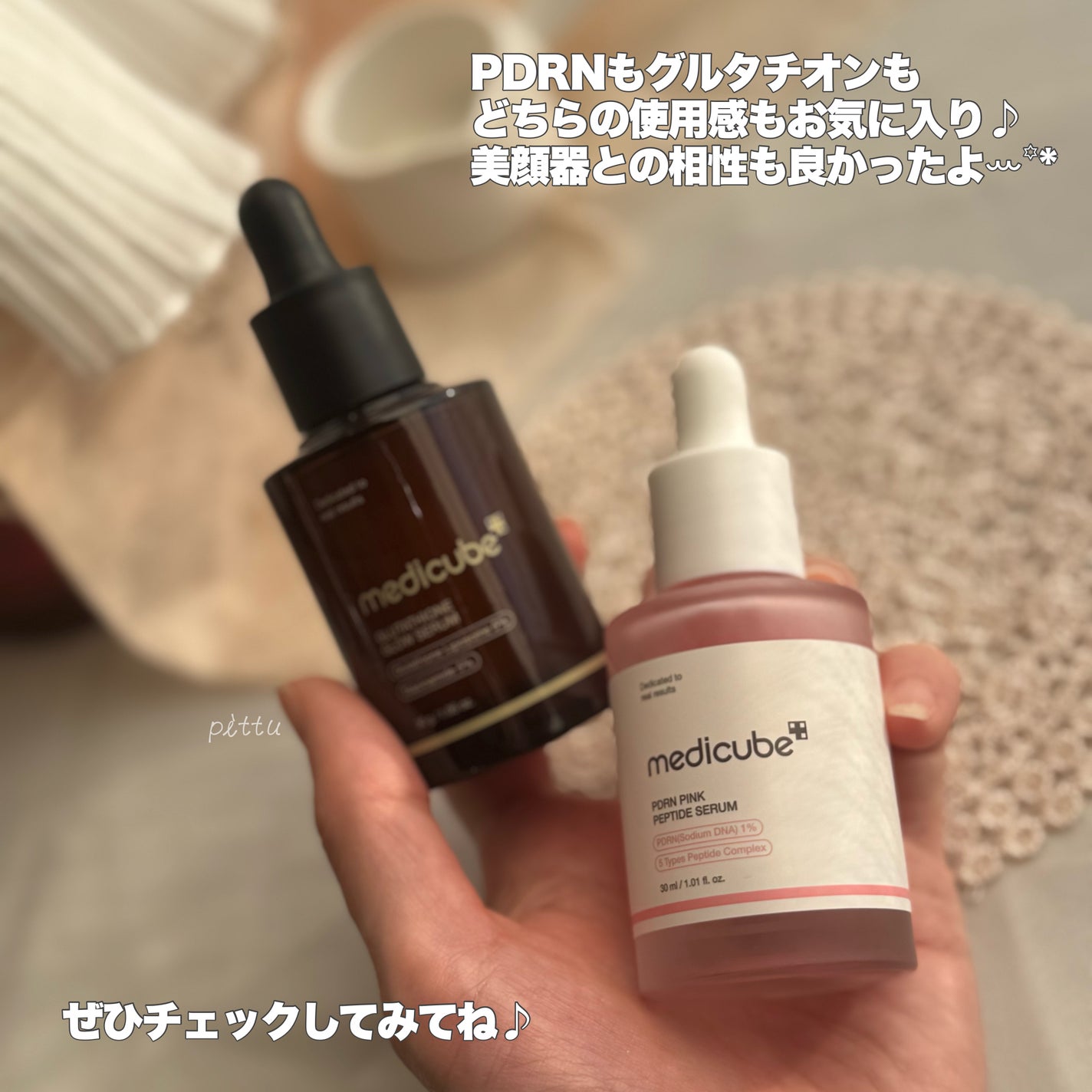 グルタチオングロウアンプル/MEDICUBE/美容液を使ったクチコミ(5枚目)