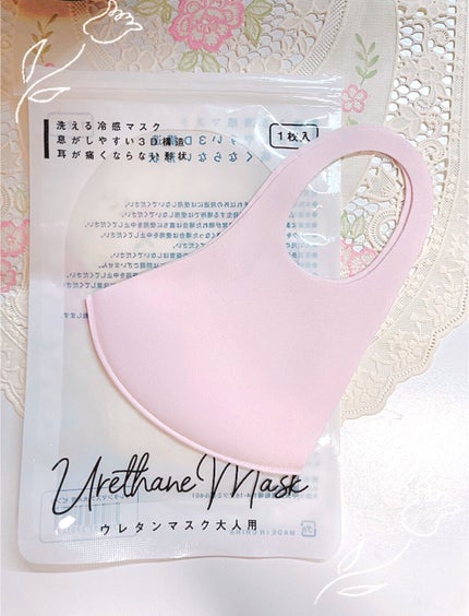 DAISO 冷感マスクのクチコミ「✩DAISO/ウレタンマスク大人用(1枚入)
✩110円(税込)
ダイソーで買える、.....」(2枚目)