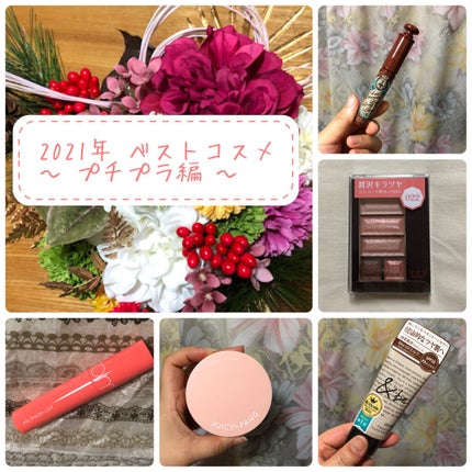 ショコラスウィート アイズ/リンメル ロンドン/アイシャドウパレットを使ったクチコミ(1枚目)
