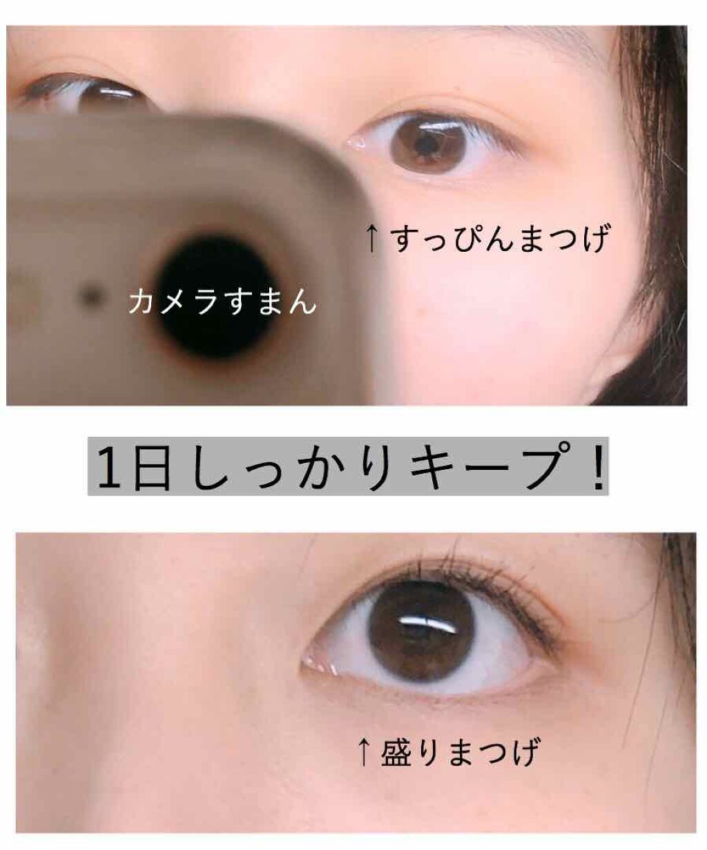 フレアリングカールマスカラ/キャンメイク/マスカラを使ったクチコミ(3枚目)