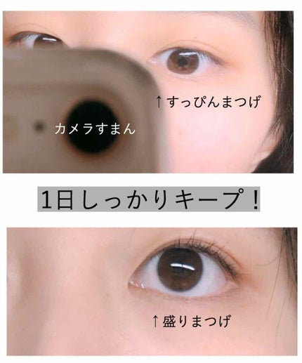 フレアリングカールマスカラ/キャンメイク/マスカラを使ったクチコミ(3枚目)