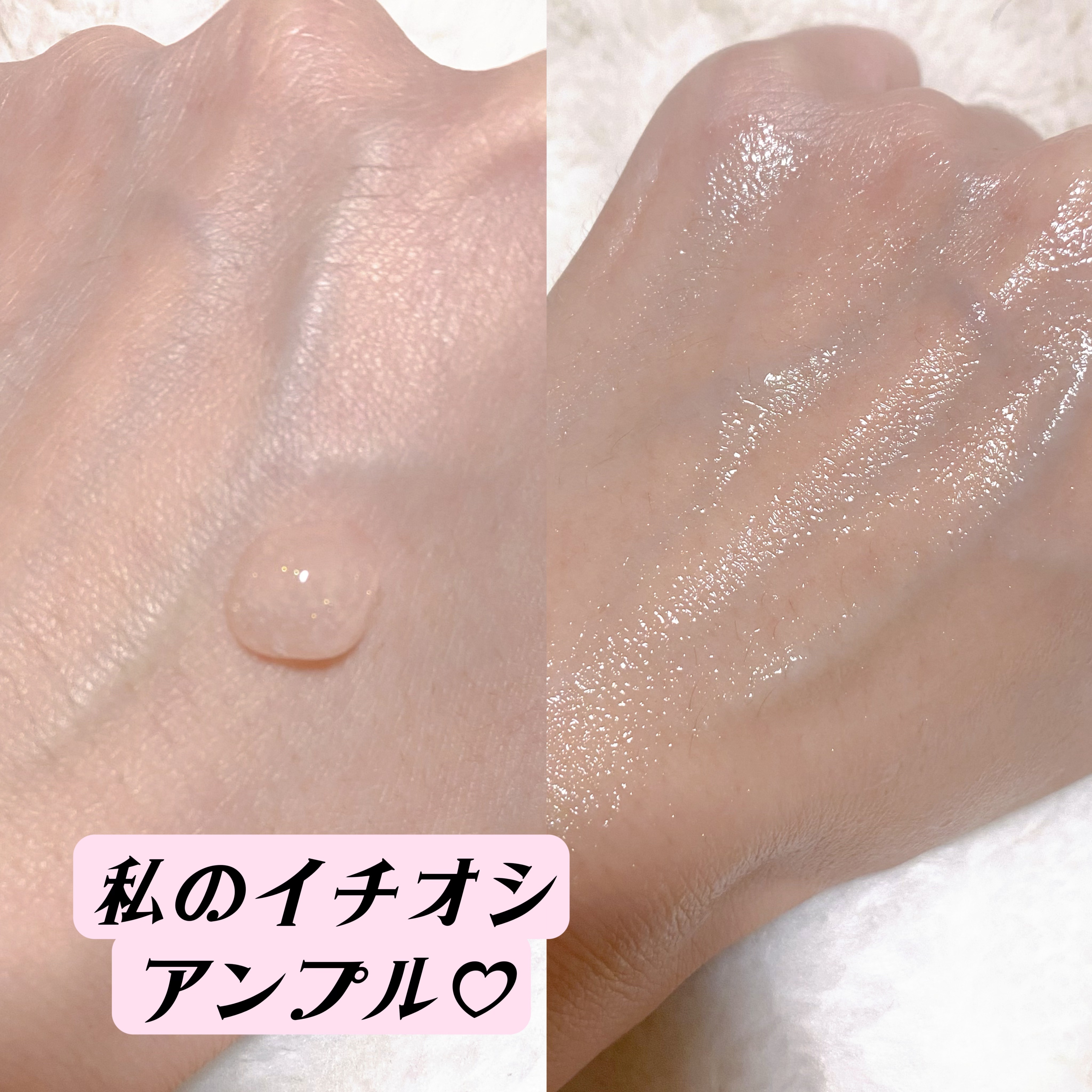 アンチエイジング インテンシブアンプル/ACCOJE/美容液を使ったクチコミ（2枚目）