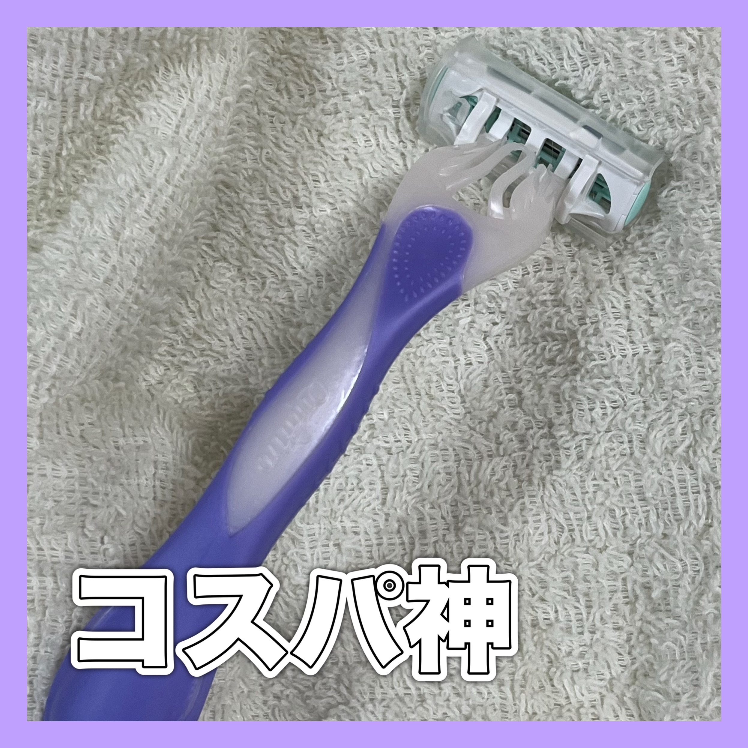 クアトロライト 敏感肌用 （２本入）/シック/シェーバーを使ったクチコミ（1枚目）