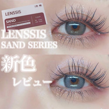 楚乃 on LIPS 「LENSSISSANDSERIES¥1,800(1month)..」（1枚目）