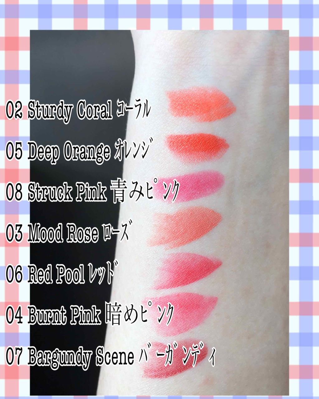 BT21 × VT Cosmetic リッピースティック/VT/口紅を使ったクチコミ(2枚目)