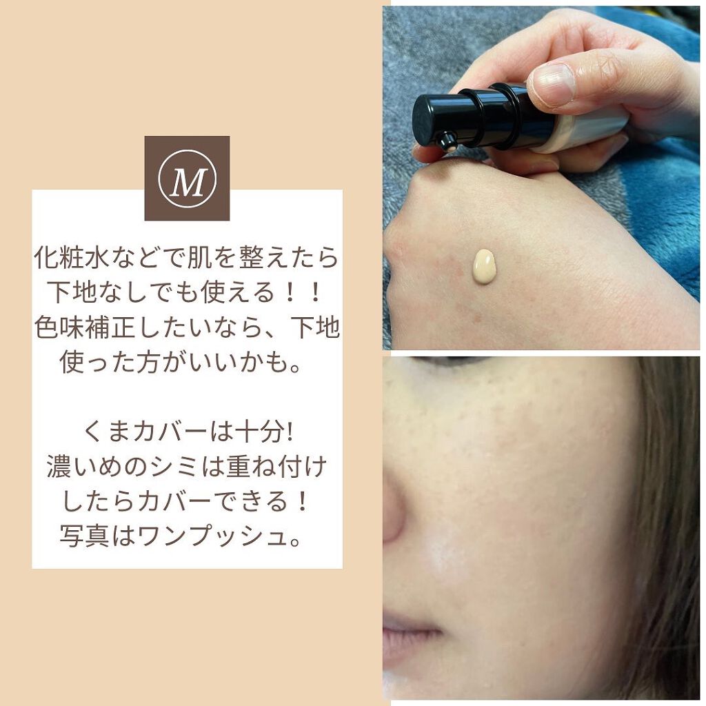 を使ったクチコミ（2枚目）