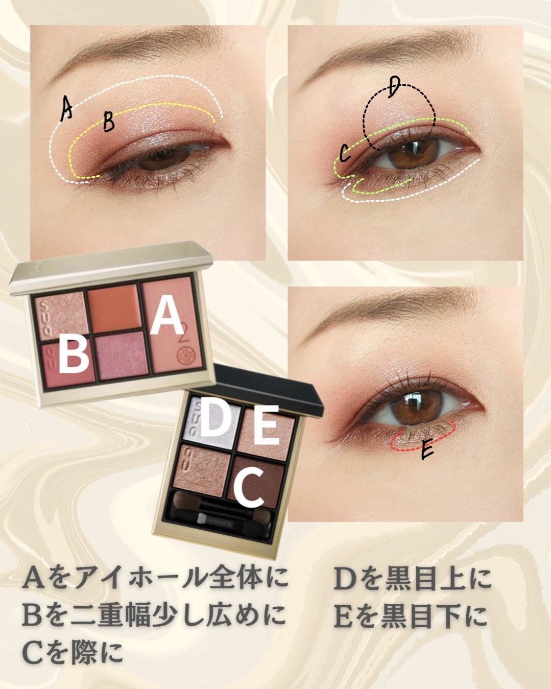 シグニチャー カラー アイズ/SUQQU/アイシャドウパレットを使ったクチコミ(5枚目)