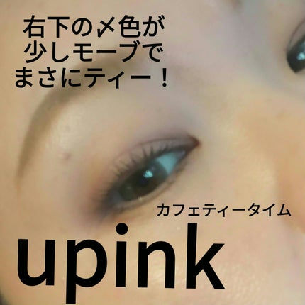シャインオンステージアイパレット/upink/アイシャドウパレットを使ったクチコミ(1枚目)