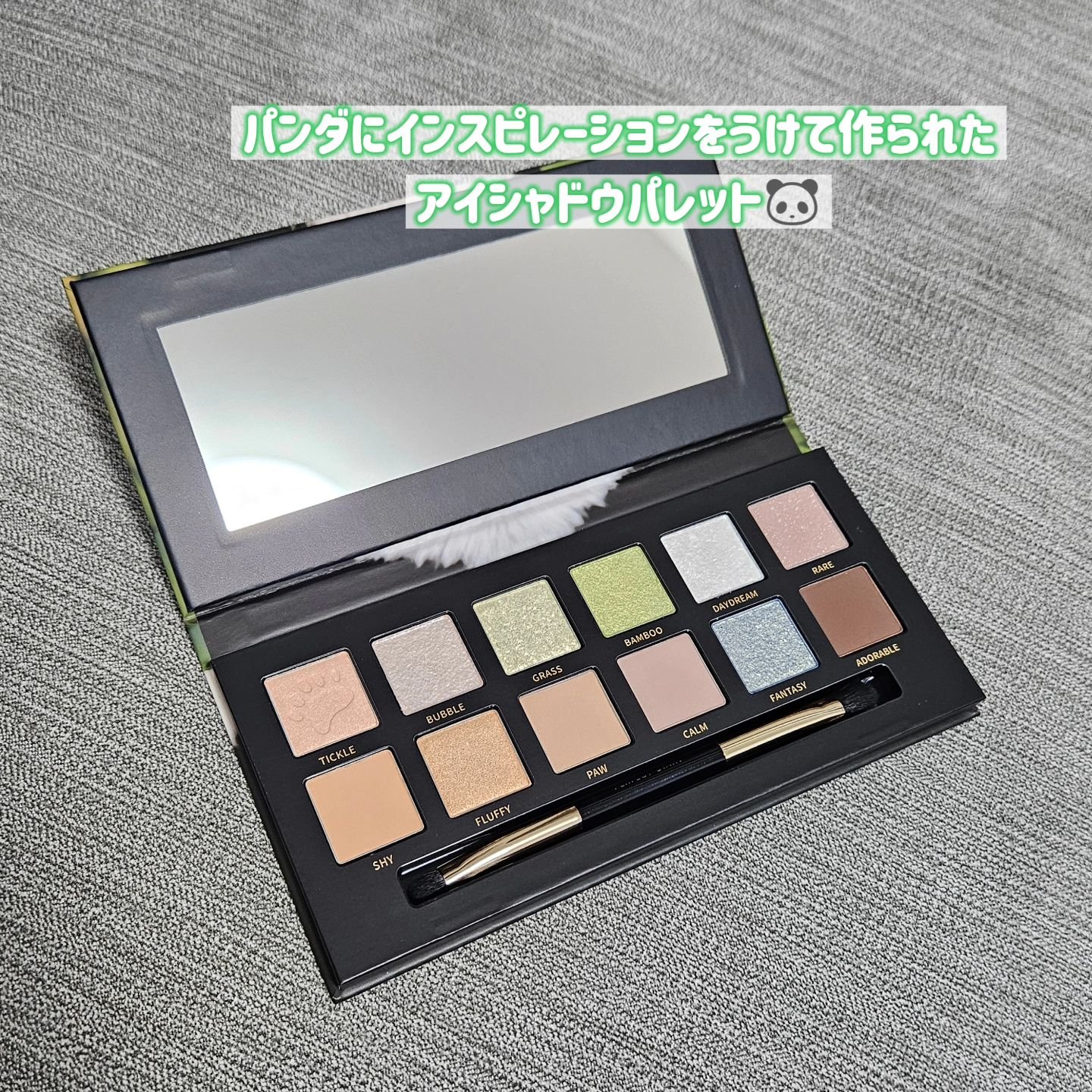 エクスプローラ12色 動物アイシャドウパレット/PERFECT DIARY/アイシャドウパレットを使ったクチコミ（2枚目）