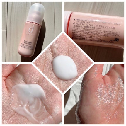 アレルバリア ミスト/d プログラム/ミスト状化粧水を使ったクチコミ(5枚目)