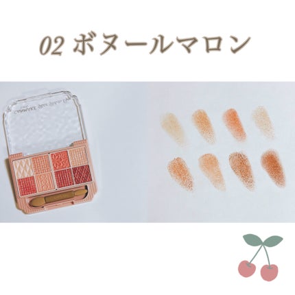 プティパレットアイズ/キャンメイク/パウダーアイシャドウを使ったクチコミ(4枚目)