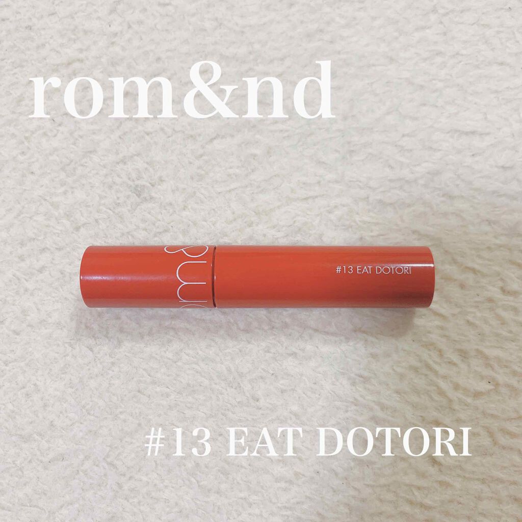 ジューシーラスティングティント/rom&nd/リップティントを使ったクチコミ（1枚目）